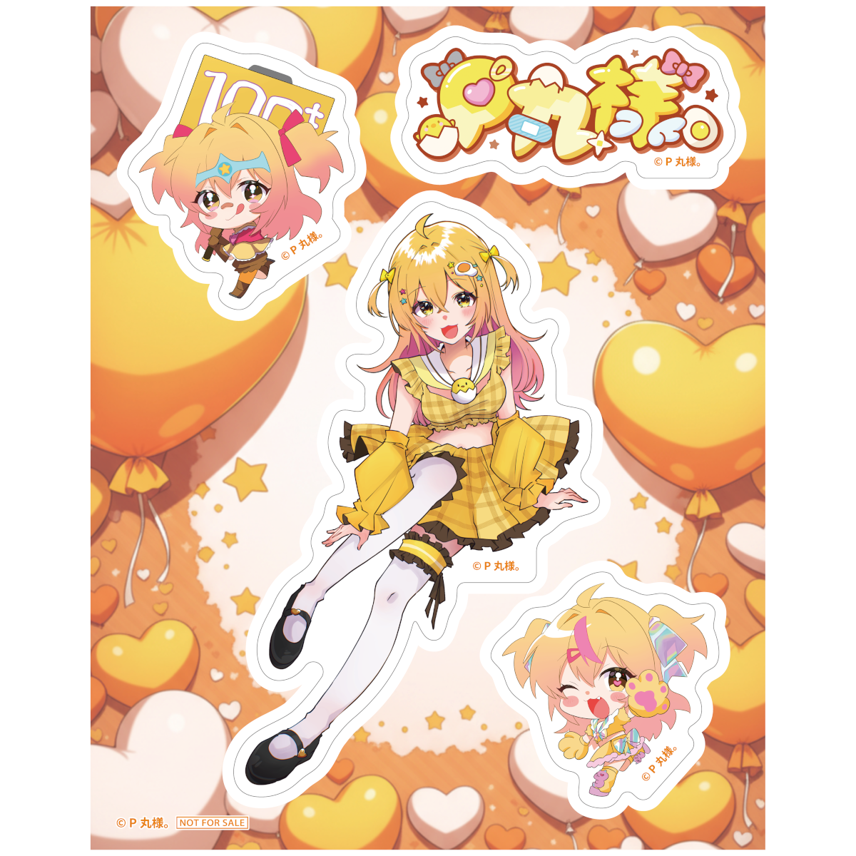 P丸様。全コンプリートせっと！。（コンプリートセット限定ステッカー付♡）＜受付期間：～4/20＞