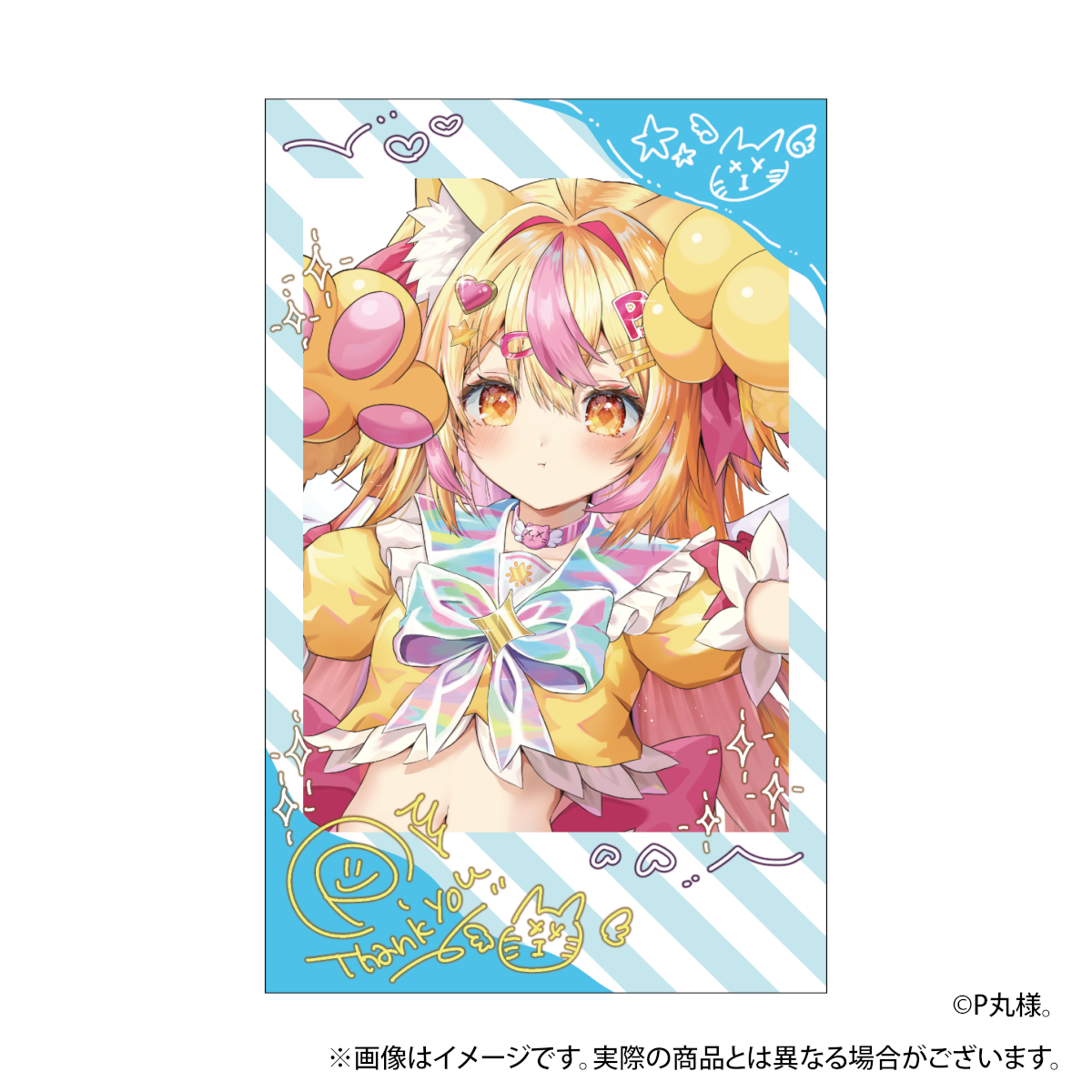 10周年の思い出らんだむチェキ～！。＜受付期間：～10/30＞